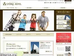 Sites similar to storia.co.jp