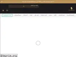 Sites similar to storia.store