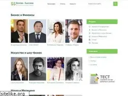 Sites similar to stories-of-success.ru