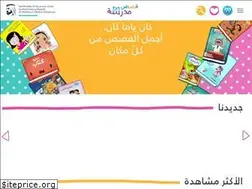 Sites similar to stories.madrasa.org