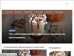 Sites similar to storiescoffee.ru