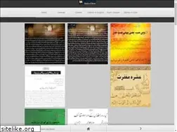Sites similar to storiesofquran.blogspot.com