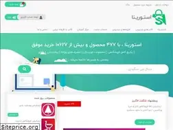 Sites similar to storina.com