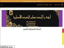 Sites similar to storino.ma