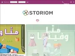 Sites similar to storiom.com.lb