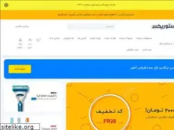 Sites similar to storix.ir