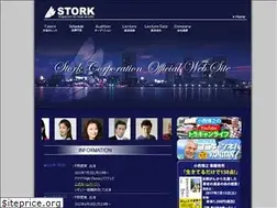Sites similar to stork.co.jp
