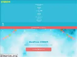 Sites similar to stork19.com