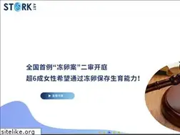 Sites similar to storkmed.com