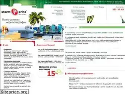 Sites similar to storm-print.ru