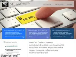 Sites similar to storm-security.com