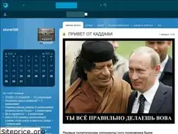 Sites similar to storm100.livejournal.com