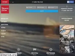 Sites similar to stormcrew.ru