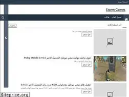 Sites similar to stormgames21.blogspot.com