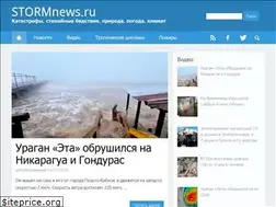Sites similar to stormnews.ru