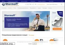 Sites similar to stormoff.ru