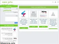 Sites similar to stormrest.blogspot.com