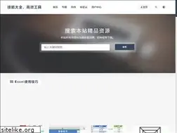 Sites similar to stortiktok.com