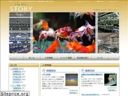Sites similar to story-aqua.com