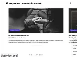 Sites similar to story-house.ru