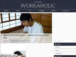 Sites similar to story-is-king.com