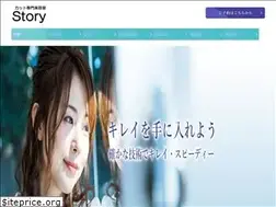 Sites similar to story.co.jp