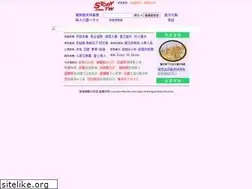 Sites similar to story.com.tw