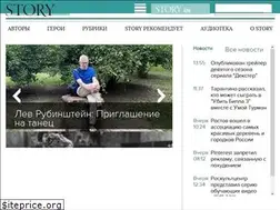 Sites similar to story.ru