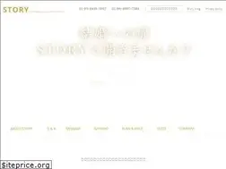 Sites similar to story.vc