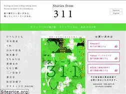 Sites similar to story311.com