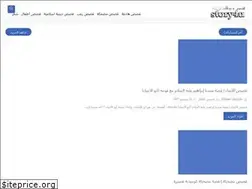 Sites similar to story3alnet.blogspot.com