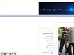 Sites similar to story4free.blogspot.com