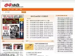 Sites similar to story98.com