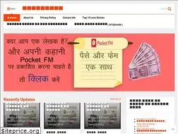 Sites similar to storybaaz.in