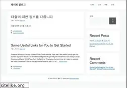 Sites similar to storyblog.co.kr