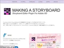 Sites similar to storyboard-editor.com