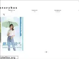 Sites similar to storybox.jp