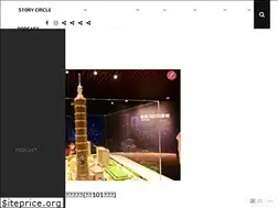 Sites similar to storycircle571.com
