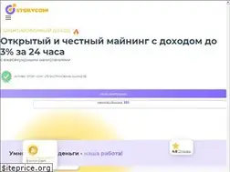 Sites similar to storycoin.biz