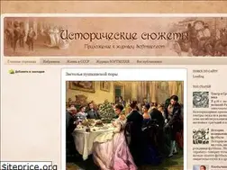 Sites similar to storyfiles.blogspot.com