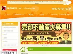 Sites similar to storyhouse.jp