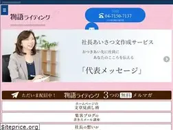 Sites similar to storyinc.co.jp