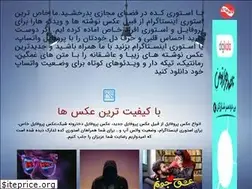 Sites similar to storykade.ir