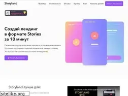 Sites similar to storyland.mobi
