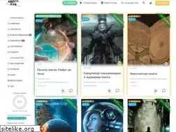 Sites similar to storymaze.ru