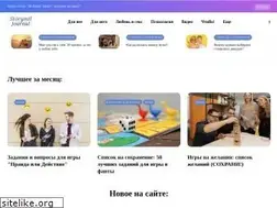 Sites similar to storymil.com