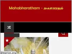 Sites similar to storyofmahabharatham.blogspot.in