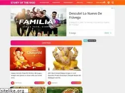 Sites similar to storyofthegod.com