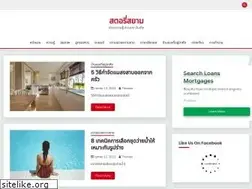 Sites similar to storysiam.com