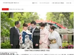 Sites similar to storyteller.co.jp